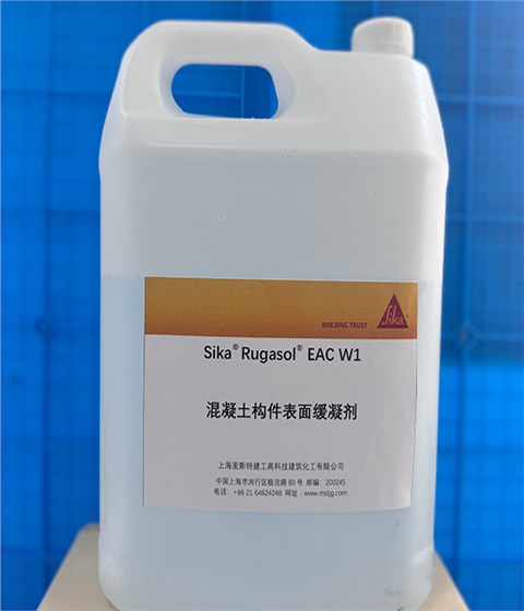 Sika  Rugasol  EAC W1