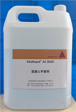 SikaRapid  AC 8020