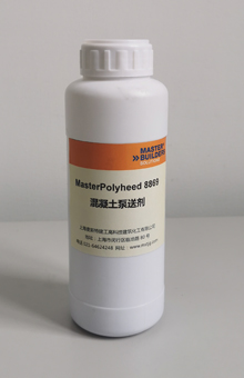 MasterPolyheed 8869聚羧酸高效减水剂